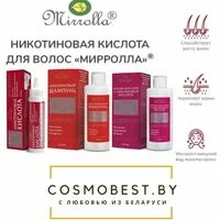 Комплекс из 3 средств с никотиновой кислотой против выпадения и для роста волос от Mirrolla