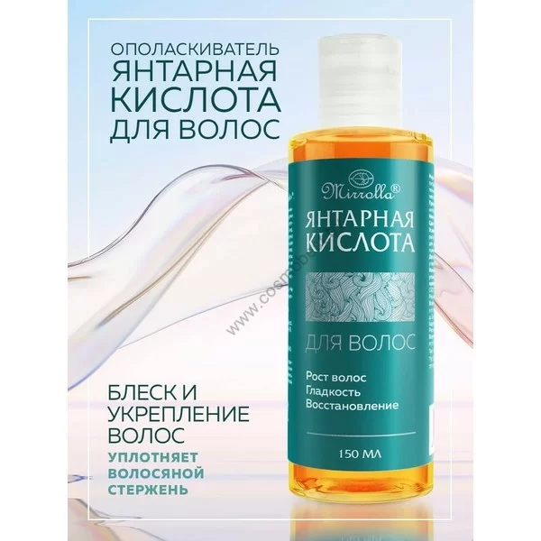 Hair Growth Rinse Succinic Acid by Mirrolla