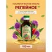 Burdock oil with pepper and essential oils from Mirrolla