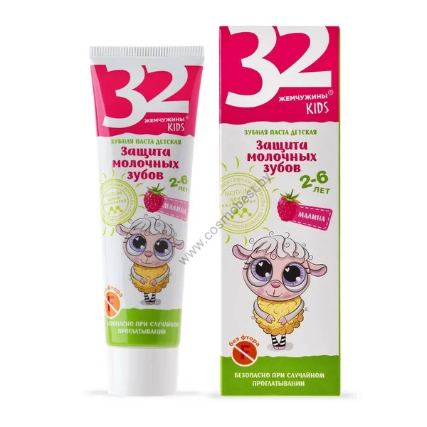 Toothpaste for children 32 PEARLS KIDS Protection of milk teeth Raspberry from Modum