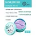 Пептидные Anti-age патчи вокруг глаз 60 шт. Natura Siberica