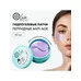 Пептидные Anti-age патчи вокруг глаз 60 шт. Natura Siberica