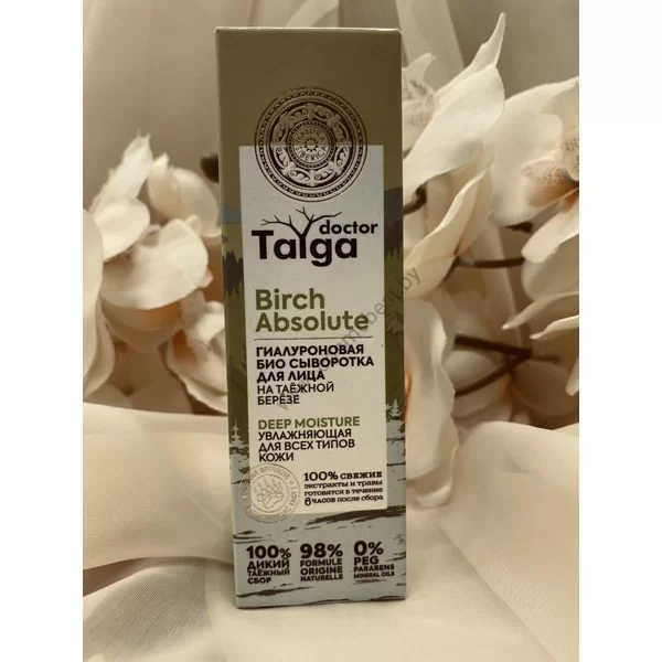 Doctor Taiga Hyaluronic face serum on taiga birch from Natura Siberica