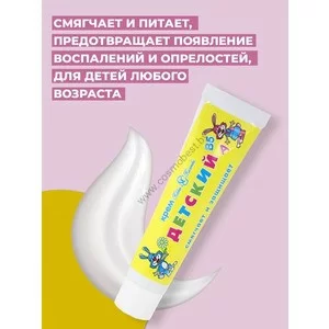 Крем Детский от Невская Косметика