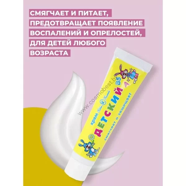Крем Детский от Невская Косметика
