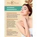 Face cream Almond, for all skin types from Nevskaya Kosmetika
