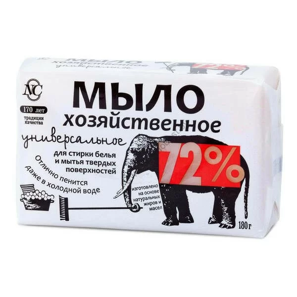 Laundry soap "72%" Universal from Nevskaya Cosmetics