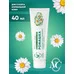 Chamomile face cream for dry and normal skin from Nevskaya Kosmetika