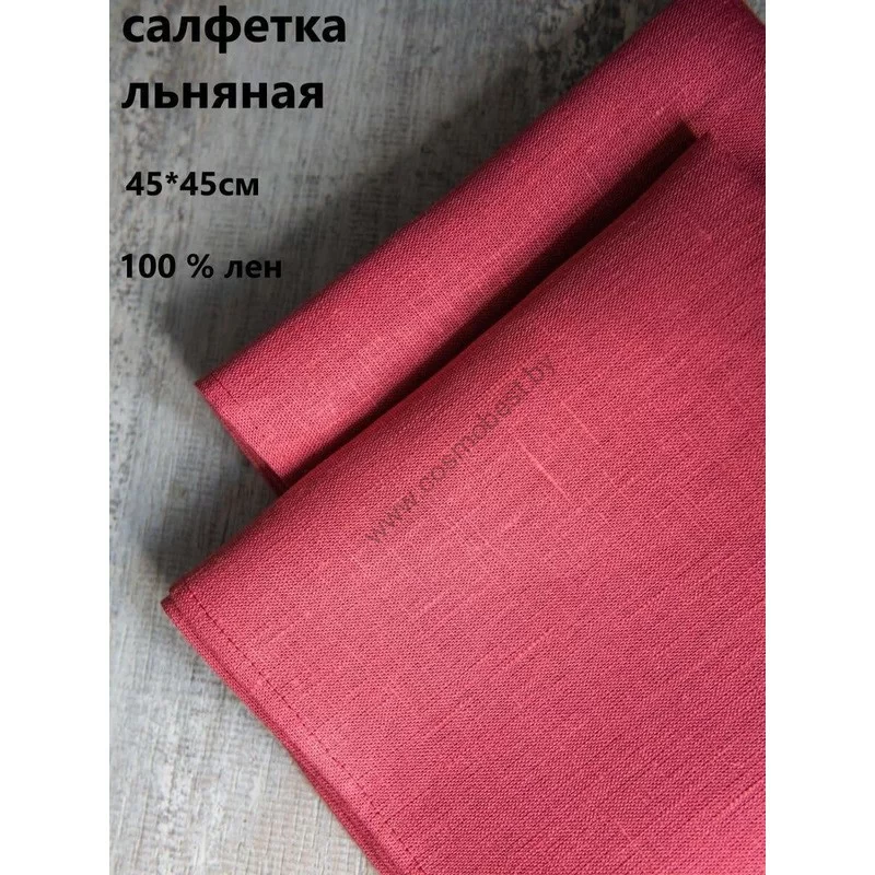 Linen napkin 45x45 Bordeaux