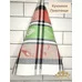 17С102 Linen kitchen towel 49x70 Vegan-3