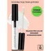 Relouis COLOR DESIGNER Eyeshadow Foundation