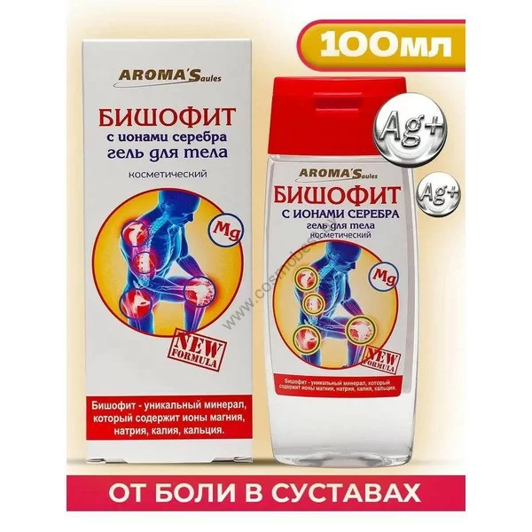 Bishofite gel for joints with silver ions from Saules Sapnis