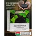 Natural Tar Soap from Saules Sapnis