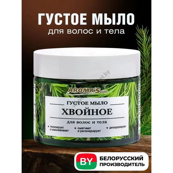 Thick soap for hair, body and bath Pine from Saules Sapnis