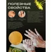 Natural solid soap Honey and Linden from Saules Sapnis