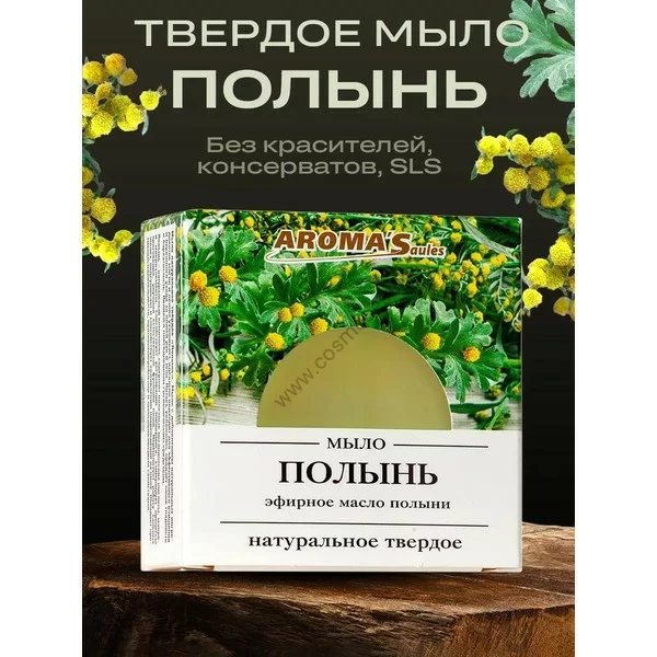 Natural Solid Soap Wormwood by Saules Sapnis