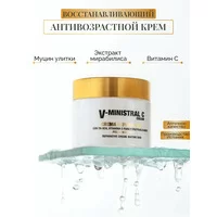 Антивозрастной восстанавливающий крем для лица V-Ministral C Cream от Thader Pharma