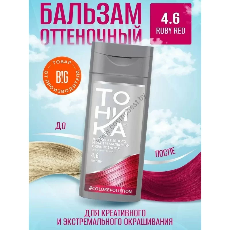 Tonic hair balm 4.6 Color Evolution Ruby Red (Ruby red)