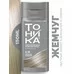 Tonic hair balm 8.10 Pearl-Ash
