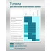 Тоника оттеночный бальзам для волос 8.53 Дымчато-розовый