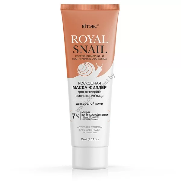 Luxurious mask-filler for active facial rejuvenation for mature skin from Vitex