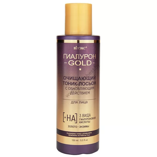 Vitex Revitalizing Facial Cleansing Toner-Lotion