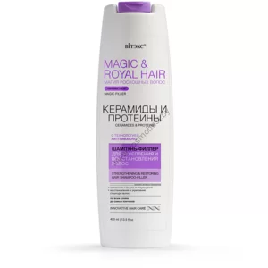 Magic&Royal Hair Шампунь-филлер для укрепления и восстановления волос от Витэкс
