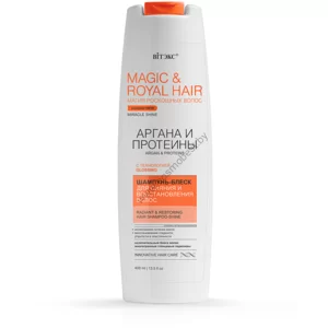 Magic&Royal Hair Шампунь-блеск для сияния и восстановления волос от Витэкс