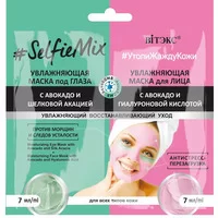 Увлажняющая маска под глаза с авокадо и шелковой акацией + увлажняющая маска для лица с авокадо и гиалуроновой кислотой от Витэкс