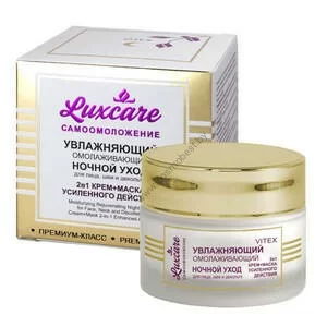 Moisturizing anti-aging night care for face, neck and décolleté enhanced action (cream + mask) LuxCare by Vitex