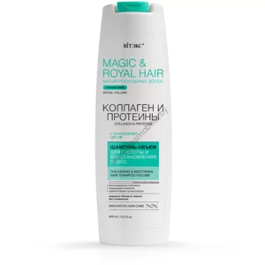 Magic Royal Hair Volume Shampoo for Thickness and Hair Restoration from Vitex