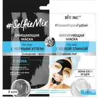 Очищающая маска для лица с черным углем + матирующая маска для лица с белой глиной от Витэкс
