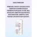 Комплекс ухода премиум-класса Luxcare Самоомоложение для зрелой кожи (6 средств) от Витэкс