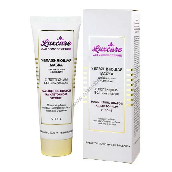Moisturizing mask for face, neck and décolleté with peptide EGF-complex LuxCare from Vitex