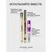 Oil for activating growth of eyelashes and eyebrows Brovista by Vivienne Sabo