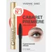 Mascara Bad Doll color voluminous Yellow from Belor Design