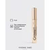 Mascara Bad Doll color voluminous Yellow from Belor Design