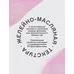 Тинт для губ Tititint нежно-розовый тон 07 от Vivienne Sabo