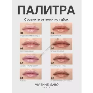 Lipstick-balm moisturizing Balm Fantaisie by Vivienne Sabo