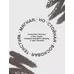 Automatic eyebrow pencil Brow Arcade tone 07 by Vivienne Sabo