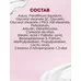 Achromin Whitening face cream SPF 25