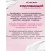 Achromin Whitening face cream SPF 25