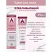 Achromin Whitening face cream SPF 25
