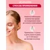 Ахромин Отбеливающий крем для лица SPF 25