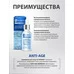 Ахромин Сыворотка Anti age для лица увлажняющая с гиалуроновой кислотой