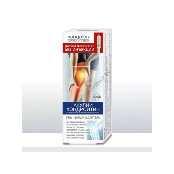 Shark chondroitin with hyaluronic acid complex body gel-balm