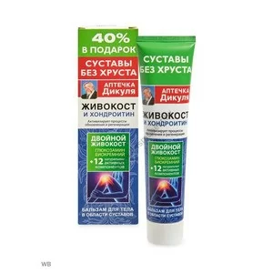 Body balm Larkspur and Chondroitin Valentin Dikul