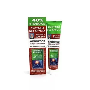 Body balm Larkspur and Scorpion Venom by Valentin Dikul