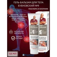 Doctor Bubnovsky Body gel-balm No. 9 Maclura and comfrey