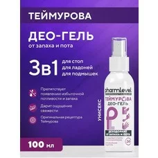 Део гель Теймурова для тела от запаха и пота